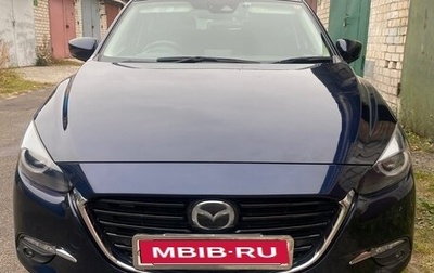 Mazda Axela, 2017 год, 1 480 000 рублей, 1 фотография