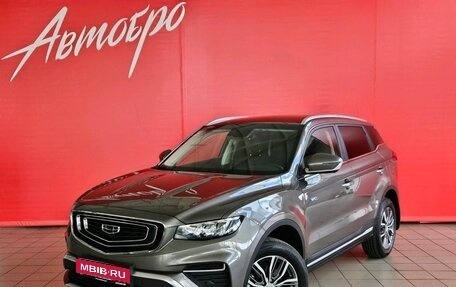 Geely Atlas, 2023 год, 2 335 000 рублей, 1 фотография