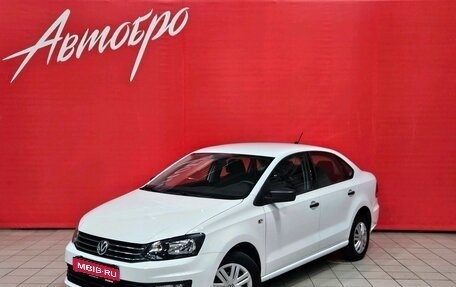 Volkswagen Polo VI (EU Market), 2019 год, 1 185 000 рублей, 1 фотография