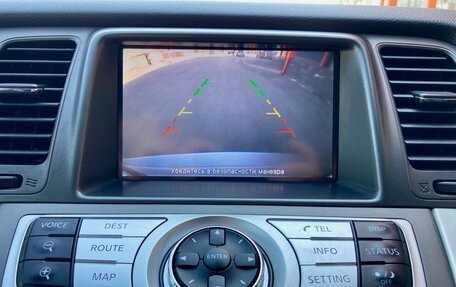 Nissan Murano, 2012 год, 1 599 000 рублей, 35 фотография