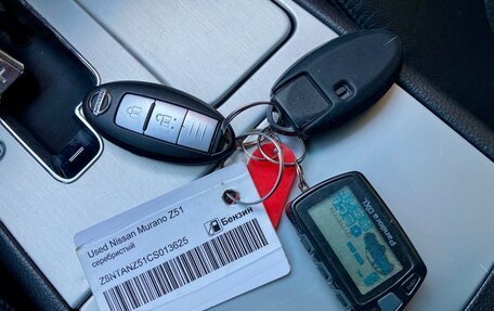 Nissan Murano, 2012 год, 1 599 000 рублей, 40 фотография
