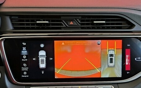 Geely Atlas, 2023 год, 2 335 000 рублей, 15 фотография