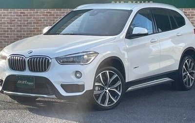 BMW X1, 2016 год, 1 500 000 рублей, 1 фотография