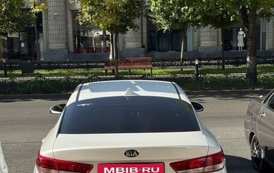 KIA Optima IV, 2019 год, 2 000 000 рублей, 1 фотография