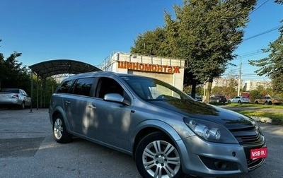 Opel Astra H, 2008 год, 350 000 рублей, 1 фотография
