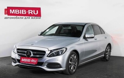 Mercedes-Benz C-Класс, 2015 год, 1 700 000 рублей, 1 фотография