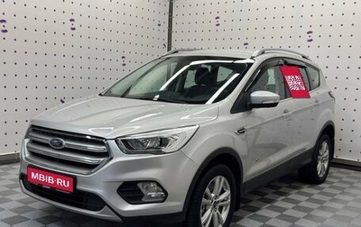 Ford Kuga III, 2018 год, 1 687 500 рублей, 1 фотография
