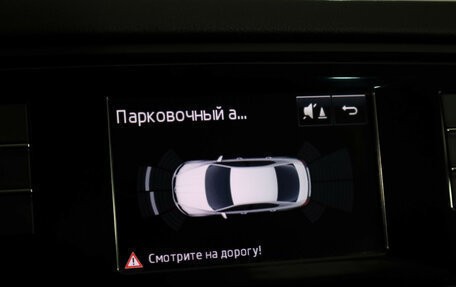 Skoda Octavia, 2015 год, 1 249 000 рублей, 17 фотография