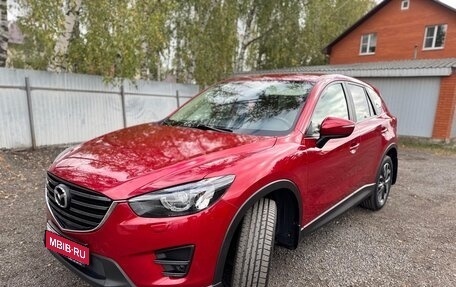 Mazda CX-5 II, 2017 год, 2 510 000 рублей, 8 фотография