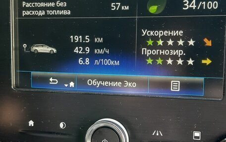 Renault Megane IV, 2019 год, 1 290 000 рублей, 9 фотография