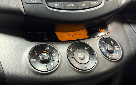 Toyota RAV4, 2011 год, 1 412 600 рублей, 15 фотография