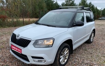 Skoda Yeti I рестайлинг, 2017 год, 1 600 000 рублей, 1 фотография