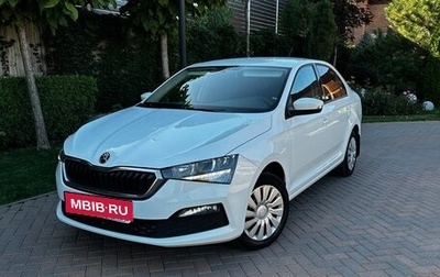 Skoda Rapid II, 2020 год, 1 225 000 рублей, 1 фотография
