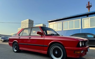 BMW 5 серия, 1983 год, 3 500 000 рублей, 1 фотография
