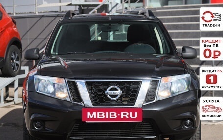 Nissan Terrano III, 2018 год, 1 043 040 рублей, 3 фотография