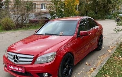 Mercedes-Benz C-Класс, 2009 год, 920 000 рублей, 1 фотография