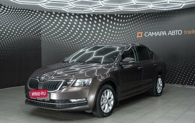 Skoda Octavia, 2018 год, 1 480 000 рублей, 1 фотография