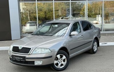 Skoda Octavia, 2007 год, 499 000 рублей, 1 фотография