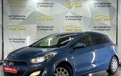 Hyundai i30 II рестайлинг, 2013 год, 825 000 рублей, 1 фотография