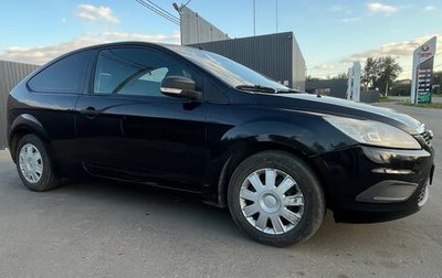 Ford Focus II рестайлинг, 2009 год, 420 000 рублей, 1 фотография
