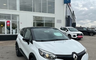 Renault Kaptur I рестайлинг, 2019 год, 1 488 000 рублей, 1 фотография