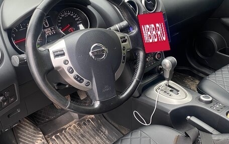 Nissan Qashqai, 2013 год, 1 195 000 рублей, 5 фотография