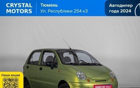 Daewoo Matiz I, 2013 год, 419 000 рублей, 1 фотография