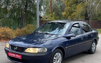Opel Vectra B рестайлинг, 1998 год, 199 000 рублей, 1 фотография