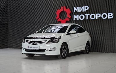 Hyundai Solaris II рестайлинг, 2016 год, 1 200 000 рублей, 1 фотография