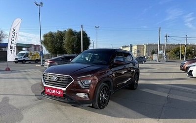 Hyundai Creta, 2021 год, 1 950 000 рублей, 1 фотография