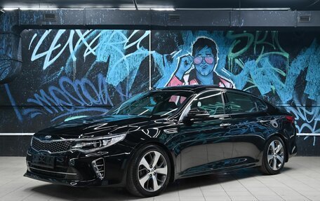 KIA Optima IV, 2017 год, 1 495 000 рублей, 1 фотография