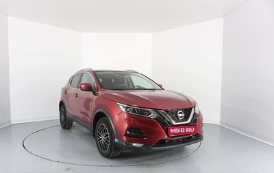 Nissan Qashqai, 2020 год, 2 155 000 рублей, 1 фотография