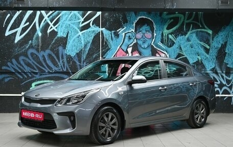 KIA Rio IV, 2020 год, 1 095 000 рублей, 1 фотография