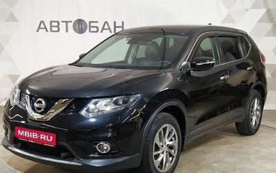 Nissan X-Trail, 2017 год, 1 699 000 рублей, 1 фотография