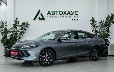 BYD Qin, 2024 год, 3 805 000 рублей, 1 фотография