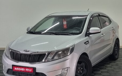 KIA Rio III рестайлинг, 2013 год, 670 000 рублей, 1 фотография