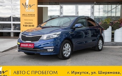 KIA Rio III рестайлинг, 2015 год, 859 000 рублей, 1 фотография