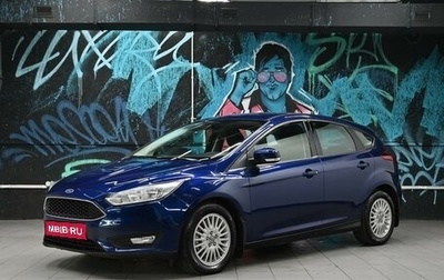 Ford Focus III, 2019 год, 1 095 000 рублей, 1 фотография