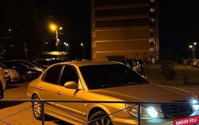 Hyundai Sonata IV рестайлинг, 2005 год, 700 000 рублей, 1 фотография