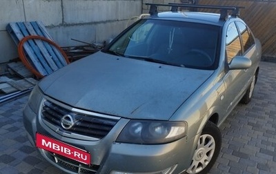 Nissan Almera Classic, 2007 год, 330 000 рублей, 1 фотография