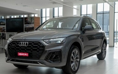Audi Q5, 2025 год, 6 900 000 рублей, 1 фотография