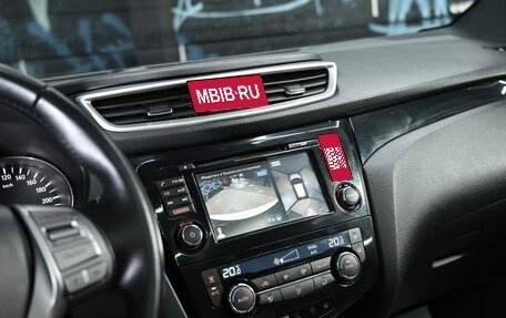 Nissan Qashqai, 2019 год, 1 445 000 рублей, 11 фотография