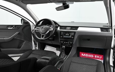 Skoda Rapid I, 2017 год, 1 035 000 рублей, 12 фотография