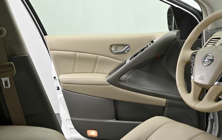 Nissan Murano, 2014 год, 1 195 000 рублей, 7 фотография
