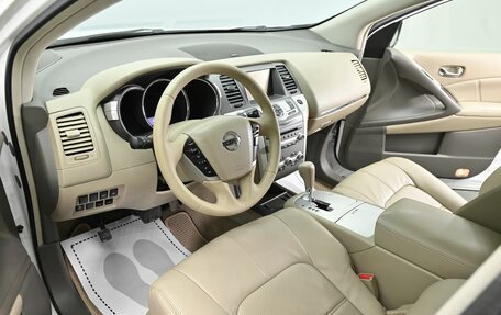 Nissan Murano, 2014 год, 1 195 000 рублей, 9 фотография
