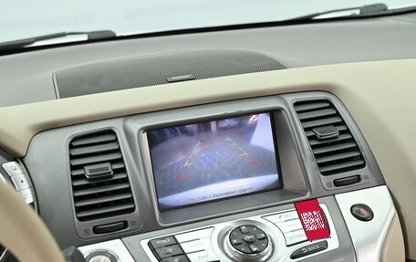 Nissan Murano, 2014 год, 1 195 000 рублей, 10 фотография