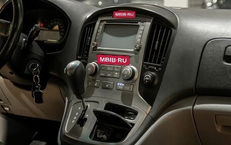 Hyundai Grand Starex Grand Starex I рестайлинг 2, 2014 год, 1 755 000 рублей, 13 фотография