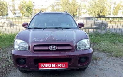 Hyundai Santa Fe Classic, 2008 год, 710 000 рублей, 1 фотография