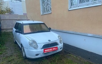 Lifan Smily I (330) рестайлинг, 2012 год, 140 000 рублей, 1 фотография