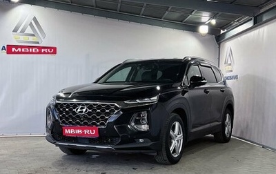 Hyundai Santa Fe IV, 2020 год, 2 999 000 рублей, 1 фотография
